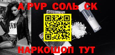 кокаин премиум Бугуруслан