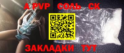 кокаин премиум Бугуруслан