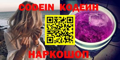 кокаин премиум Бугуруслан