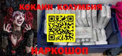кокаин премиум Бугуруслан