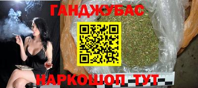 кокаин премиум Бугуруслан