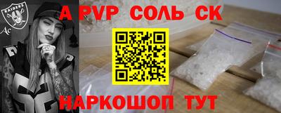 кокаин премиум Бугуруслан