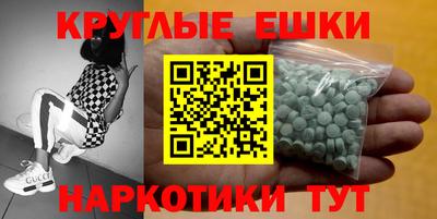 MDMA Premium VHQ Будённовск