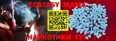 кокаин премиум Бугуруслан
