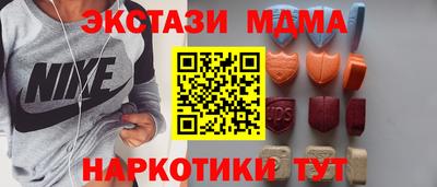альфа пвп Бузулук