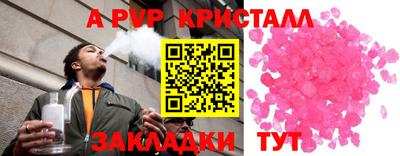 MDMA Premium VHQ Будённовск
