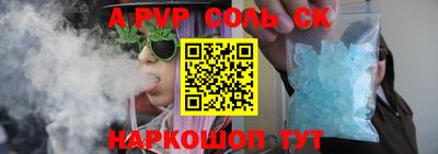 кокаин премиум Бугуруслан