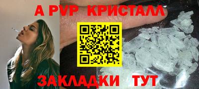 кокаин премиум Бугуруслан