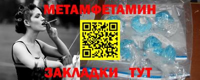 кокаин премиум Бугуруслан