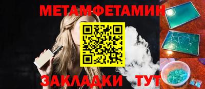 кокаин премиум Бугуруслан