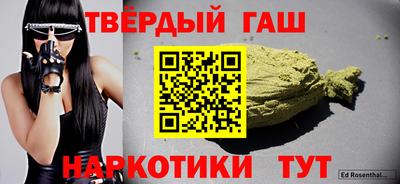 кокаин премиум Бугуруслан