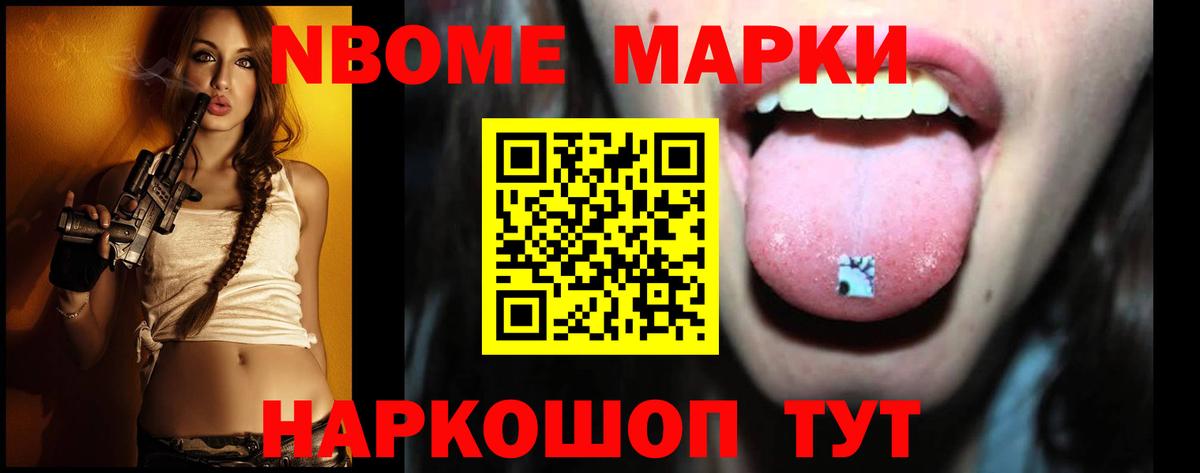 Лсд 25 экстази кислота Новочеркасск