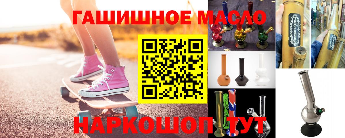 Дистиллят ТГК Wax  Дистиллят ТГК жижа  Вход с VPN  Новочеркасск 
