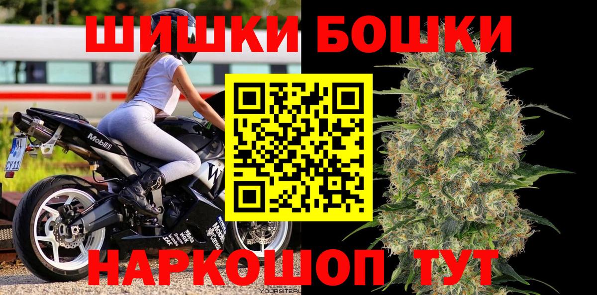 Шишки марихуана гибрид Новочеркасск