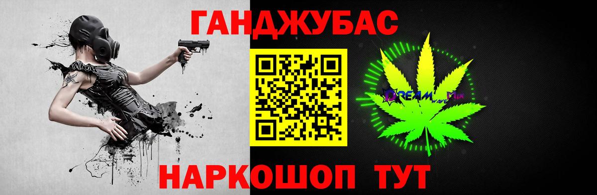 Шишки марихуана семена  Шишки марихуана VHQ  Новочеркасск  Вход с VPN  МАРИХУАНА Ganja  Бошки марихуана LSD WEED 